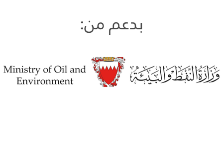 ministery of oil and environment