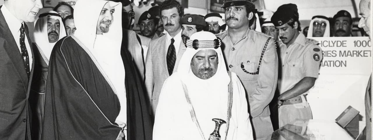 Visit from the King of Bahrain at the inaugural MEOS 1979