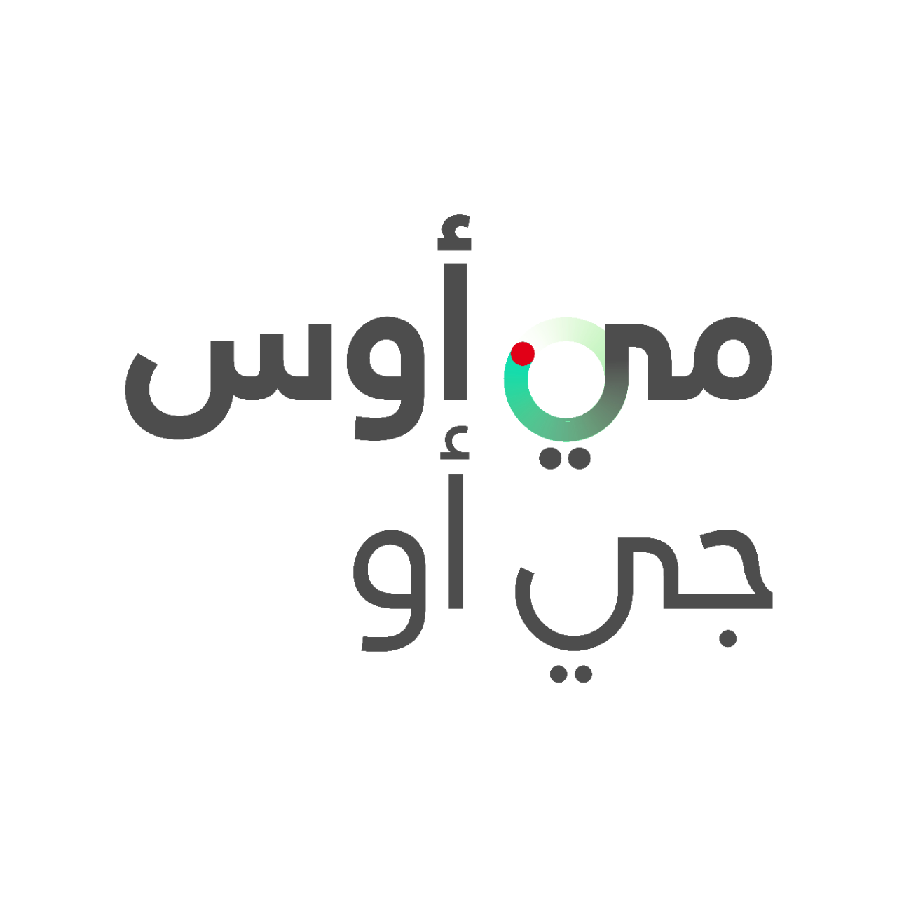 Jewellery Arabia Arabic logo